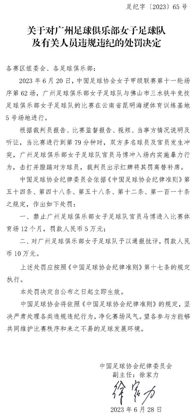 在影片发布的最新预告片中，一把饱经炮火硝烟洗礼的红军老军号拉开了故事的序幕